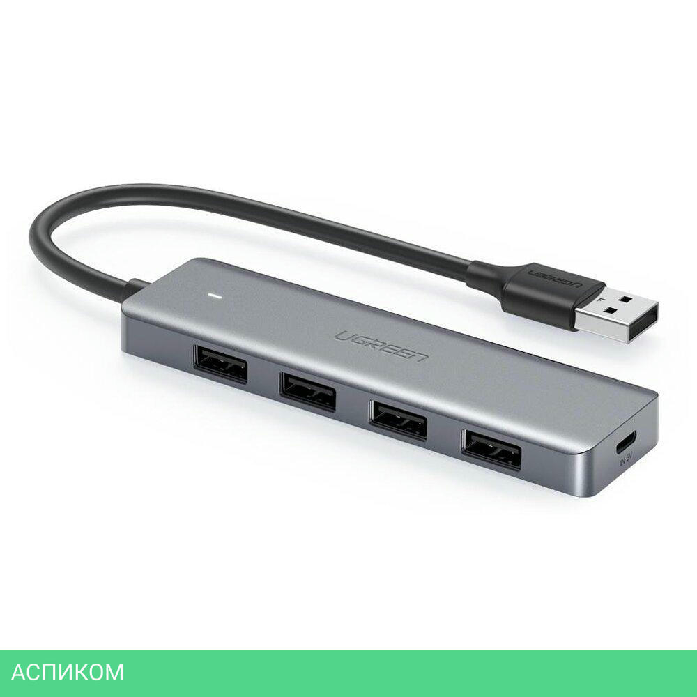 USB-хаб Ugreen CM219-50985 (50985)