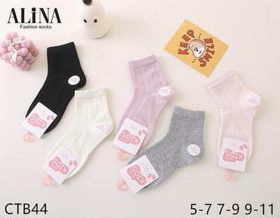 Носки для девочек из хлопка - 30 пар