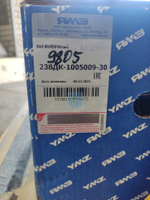 Вал коленчатый в сборе 238ДК-1005009-30