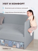 Кровать детская 160х80 с бортиком и ящиком Майло Арт
