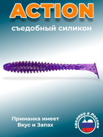 Силиконовая приманка ACTION 3,0"(8шт) 75мм, цвет 008