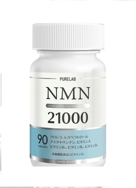PURELAB NMN 21000 mg омолаживающий комплекс с NMN 90 капсул