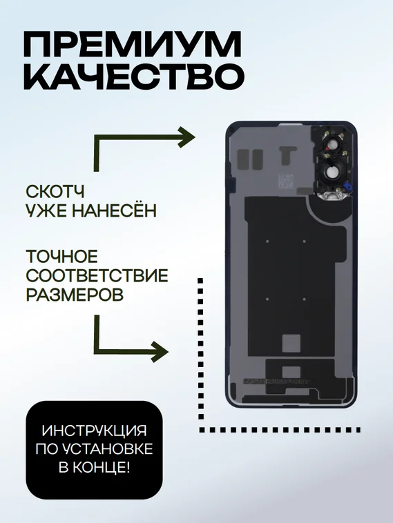 Задняя крышка для Oneplus Nord 5 голубая (Dry Ice) со стеклом камеры