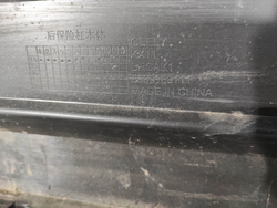 Бампер задний Geely Monjaro 21-нв Б/У Оригинал 6044124500