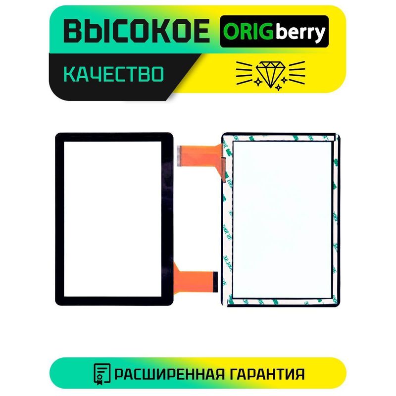 Тачскрин XC-PG0700-395-FPC-A0 (Черный)