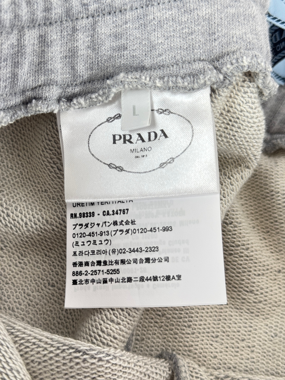 Костюм Prada