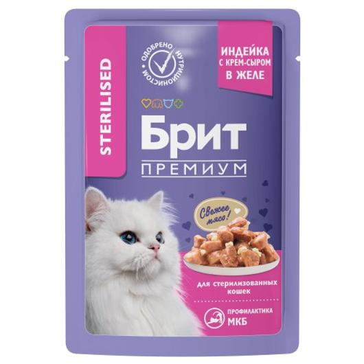 Влажный корм паучи для стерилизованных кошек Brit Premium 0,085кг индейка с сыром в желе 14 паучей
