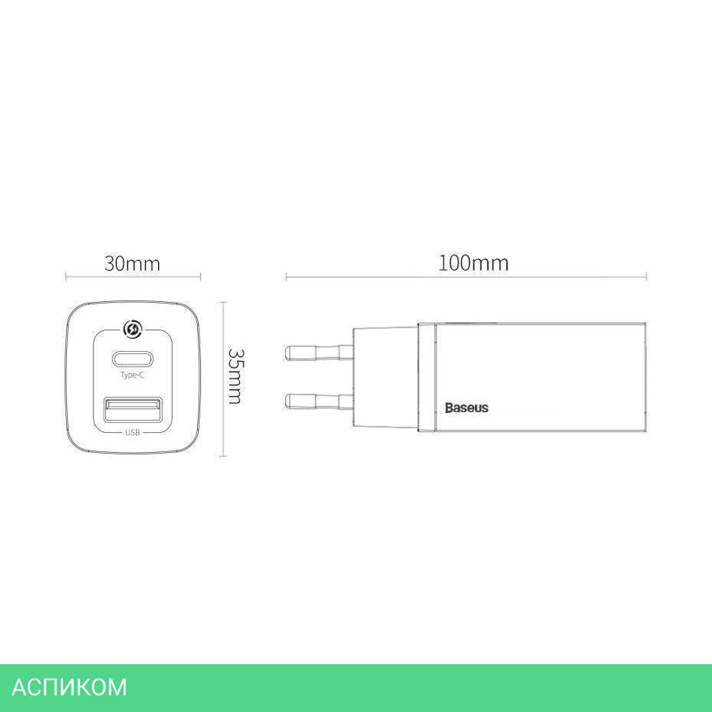 Сетевое зарядное устройство Baseus GaN2 Lite 65W White (CCGAN2L-B02)
