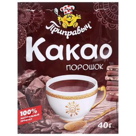 Какао порошок Припавыч 40 гр