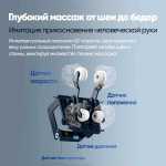 Массажное кресло RelaxMaster Zen Tech, SL, 4D