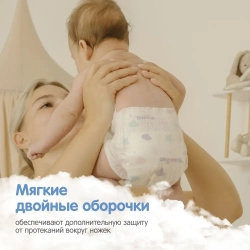 Подгузники-трусики YokoSun L 9-14кг 44шт