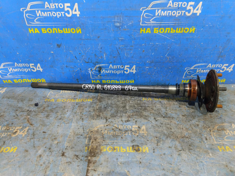 Полуось задняя левая TOYOTA LITEACE NOAH 1996-2007