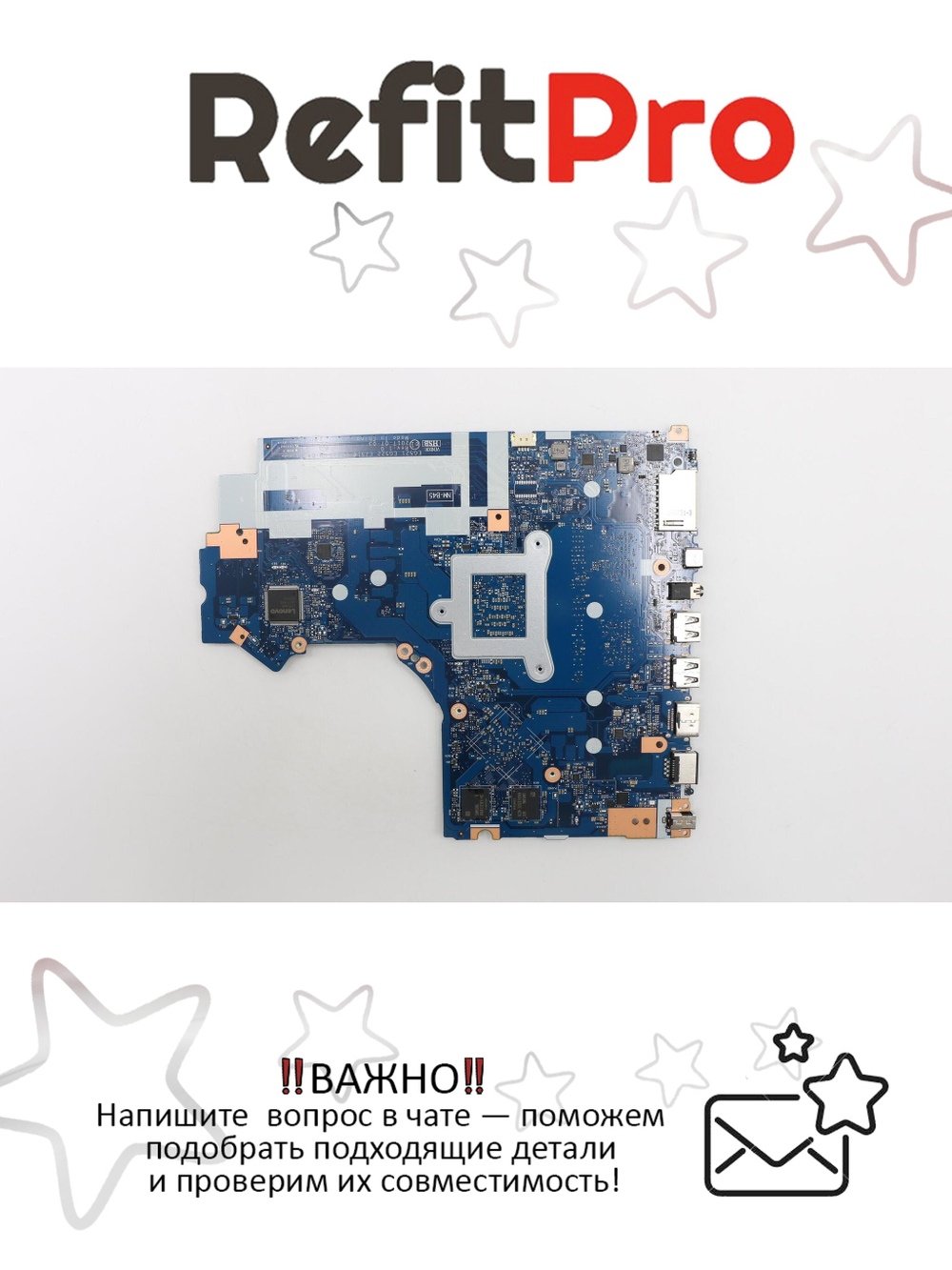 Материнская плата для ноутбука Lenovo ideapad 330-15IKB NM-B45 Intel core I3-8130U MX150 2G 4G NOK (5B20R19902), оригинал