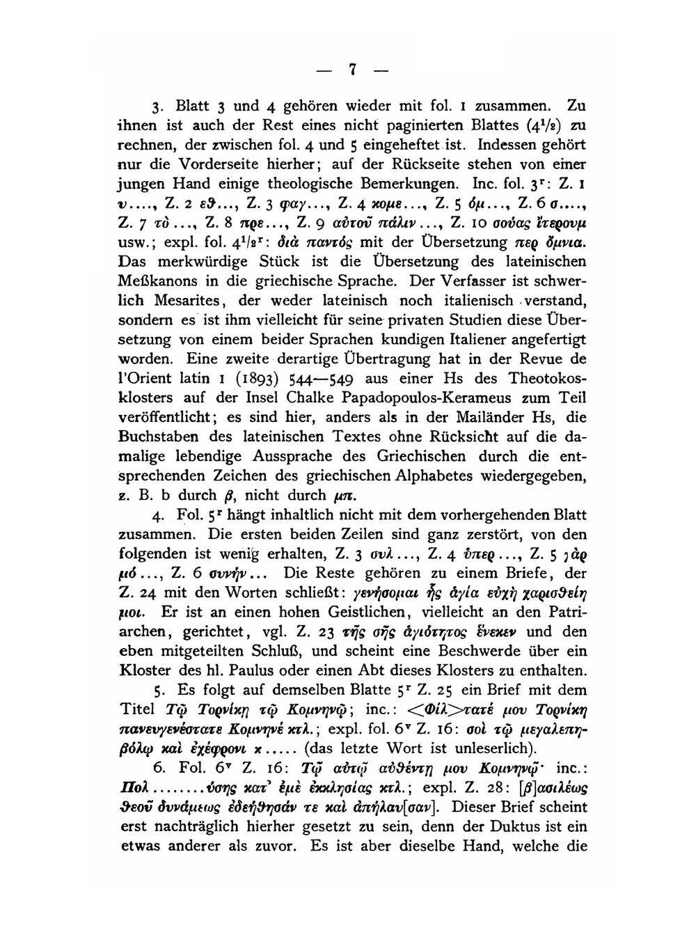 Die Palastrevolution Des Johannes Komnenos | Nikolaos Mesarits