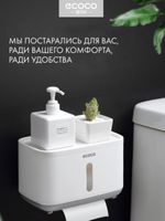 Диспенсер для бумажных полотенец Comfort