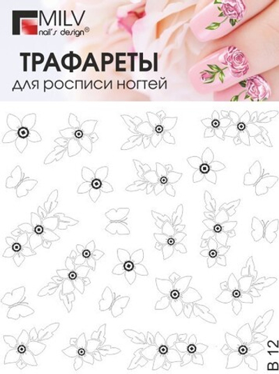 Слайдер-дизайн MILV B 12*