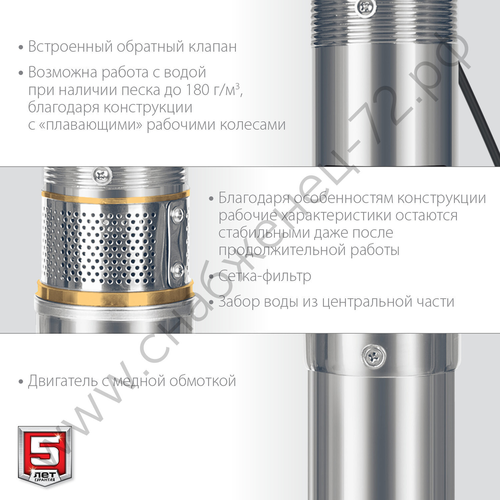 ЗУБР 550 Вт, 40 м напор, скважинный центробежный насос, корпус из нержавеющей стали (НСЦ-100-40)