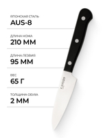 Овощной нож KAYDZO TAHARA