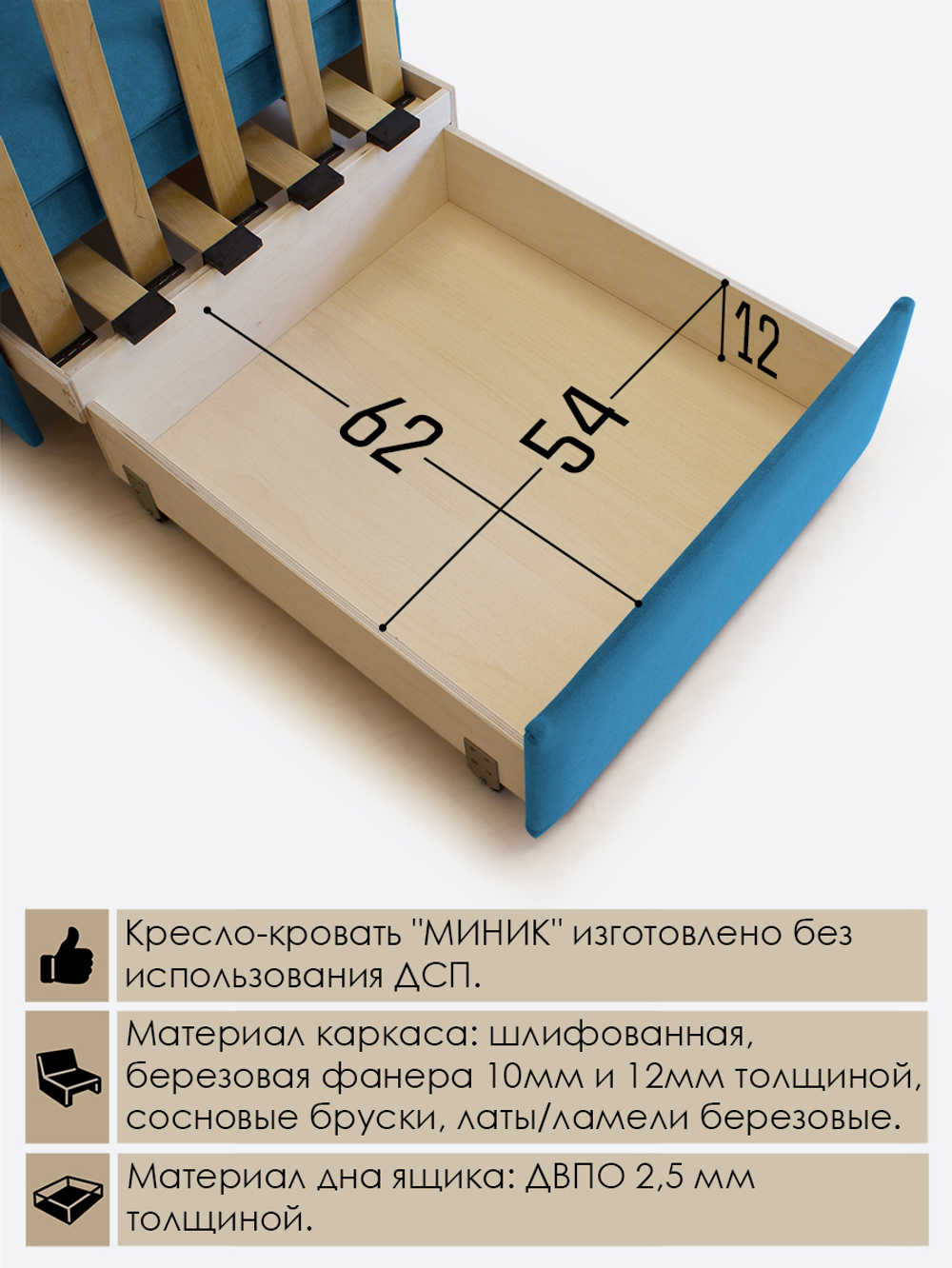 Кресло-кровать "Миник" с левым подлокотником, под левую руку