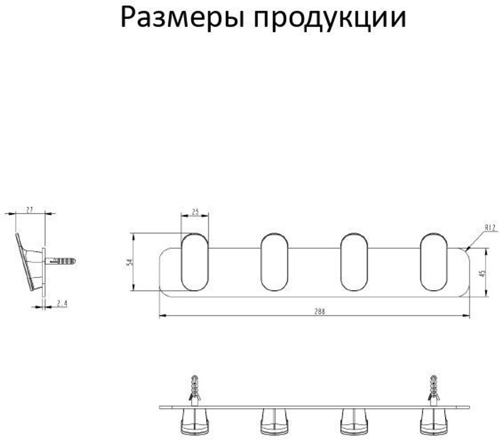 Полотенцедержатель 4-й Grocenberg AC0054 (Черный матовый)