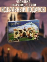 Конструктор Lepin Гарри Поттер Хогвартс: первый урок полётов
