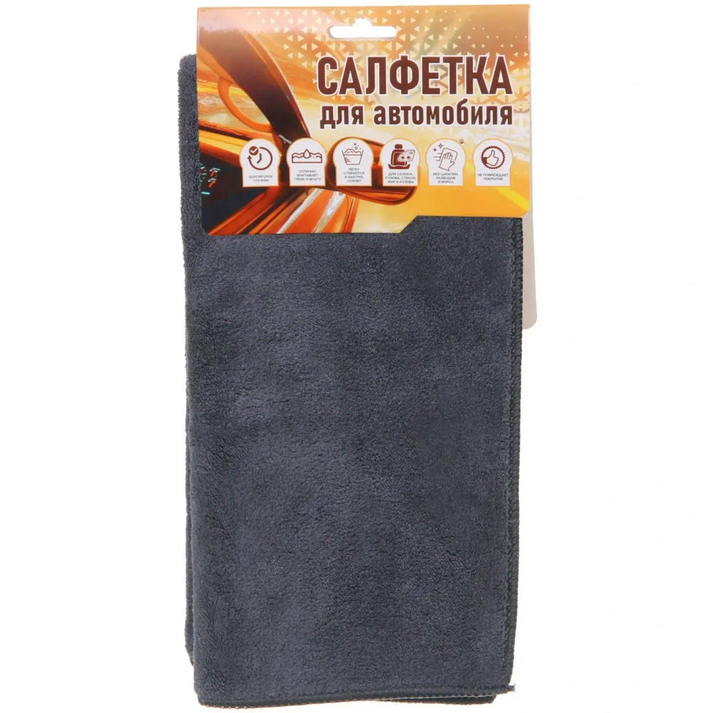 Салфетка для автомобиля AVC-23GD, 30*60 см, микрофибра, 200/350 г/м²