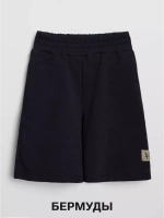 Костюм для девочки с шортами бермудами