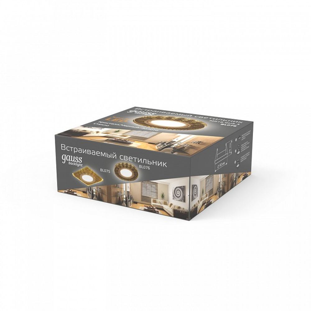 Встраиваемый светильник Gauss Backlight BL076