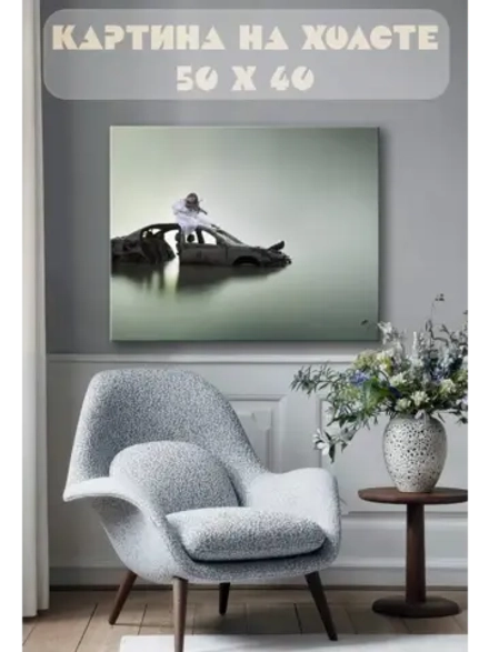 Картина на стену 40 X 50 Девушка со скрипкой