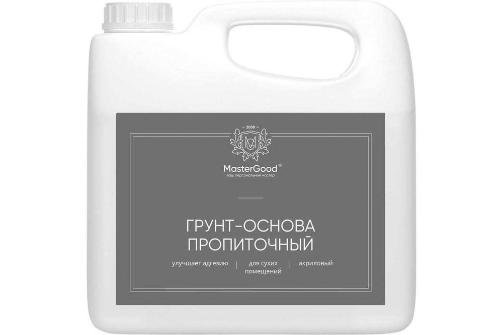 Грунт GruntОснова универсальный пропиточный (2,5 л), гот. Master Good