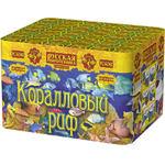 Коралловый риф (0,6"х100) (РС6060)