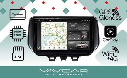 Магнитола для Hyundai Tucson 2018-2021 - Vaycar VA23-1135-2K на Android 13, 8-ядер, 2K QLED, ТОП процессор, CarPlay,4G SIM-слот