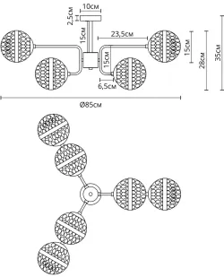 Люстра на штанге Arte Lamp