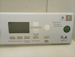 WMSG7105 кт46 Лицевая панель для стиральной машины Hotpoint-Ariston 25006476 б/у
