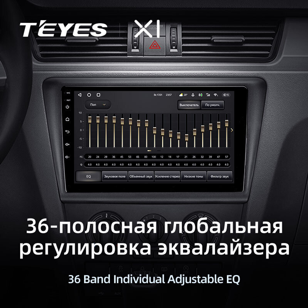 Teyes X1 9" для Skoda Rapid 2012-2020