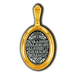 Святая Калерия (Валерия). Нательная икона из серебра 925* с позолотой.