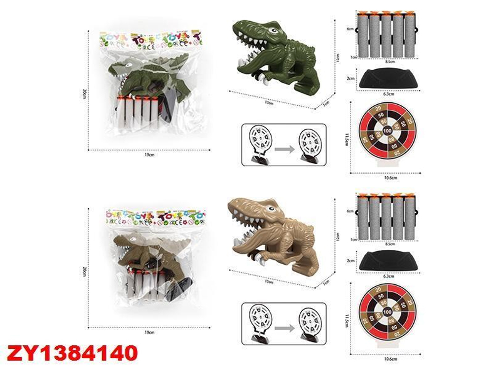 Пистолет с мягк.пулями, пакет 001-A100