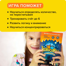 Настольная игра «Котосовы»