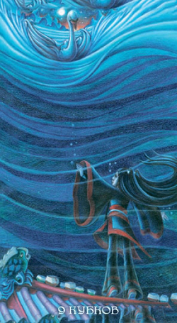 Таро Сладкие Сумерки (RUS)