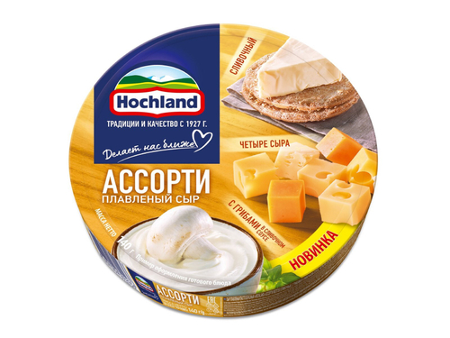 Хохланд Сыр Плавленый Ассорти 4 Сыра 140гр