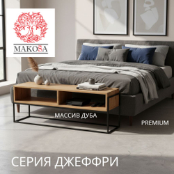 Тумба под телевизор, 120х35х45, G+K, напольная, в прихожую, с полками, из массива дуба, MAKOSA