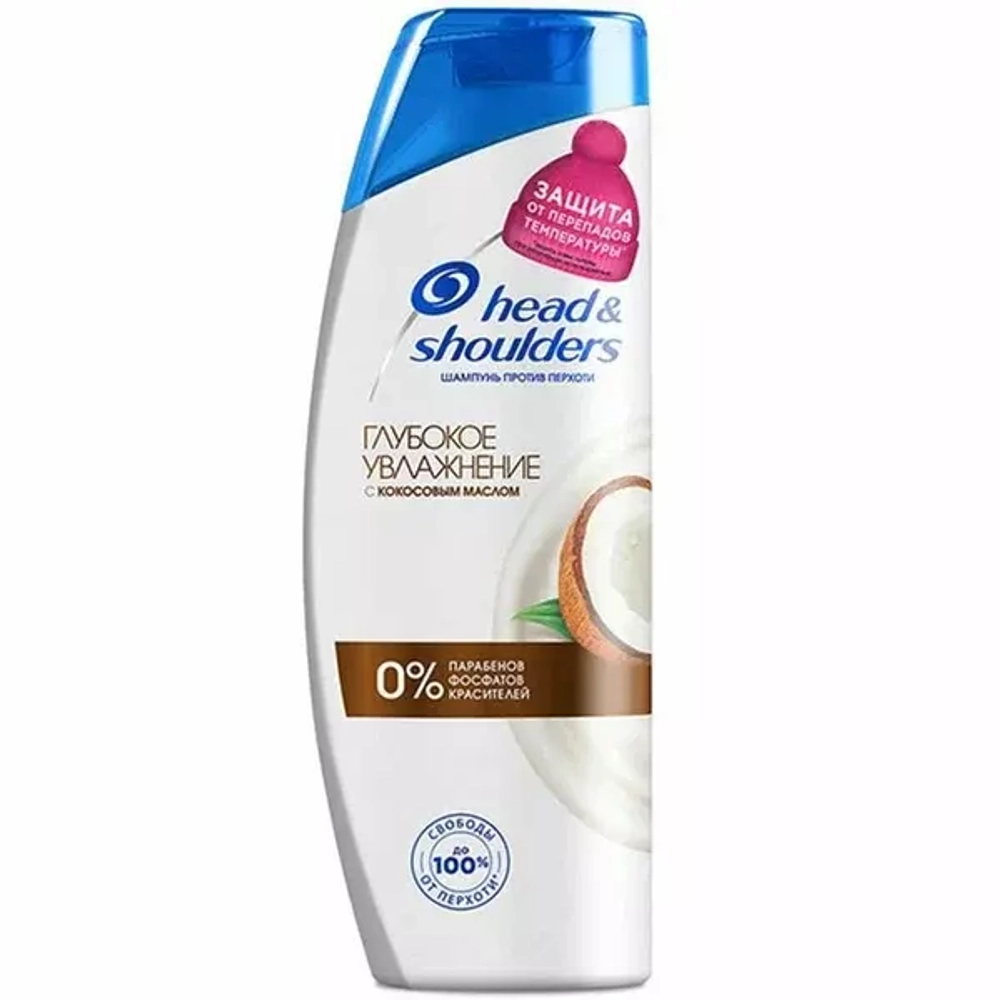 Шампунь  Хэд энд Шолдерс