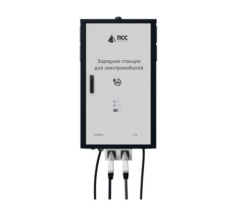 Станция быстрой зарядки ПСС Mode-4 (fc-mode-4)