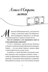 США изнутри. Как на самом деле живут в стране голливудского кино и американской мечты?