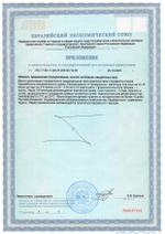 Читомур лингвал