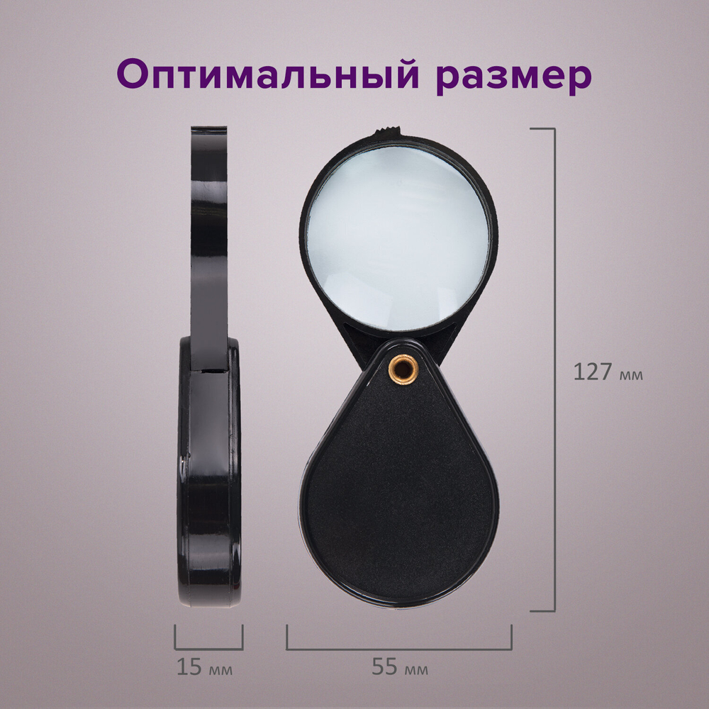 Лупа просмотровая BRAUBERG складная диаметр 50 мм увеличение 6 (6 штук в упаковке)