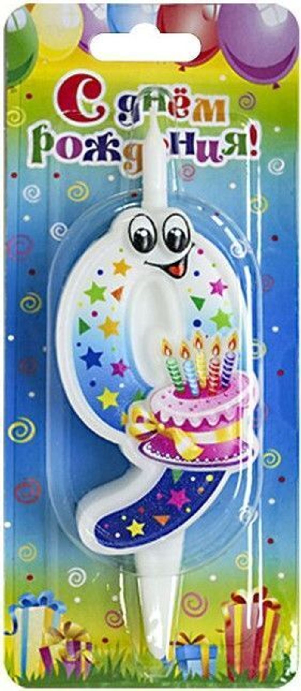 Свеча Цифра, 9 Веселые глазки, 12 см, 1 шт.