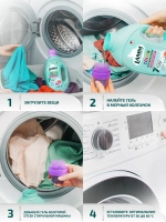Средство для стирки жидкое гель Lamm Color 1,3л