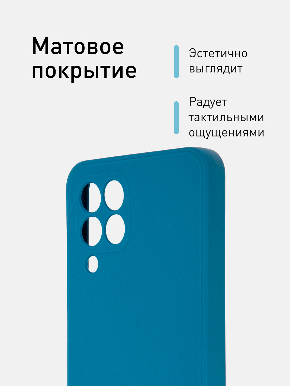 Чехол ROSCO для Samsung Galaxy M33 (арт. SS-M33-COLOURFUL-BLUE )