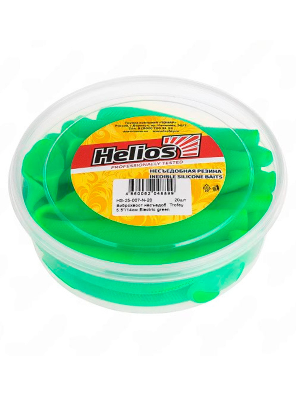 Виброхвост несъедобный Helios Trofey 5.5"/14см Red Lemon 20шт. (HS-25-050-N-20)